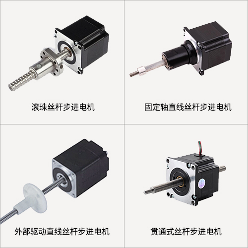 兩步搞定絲桿步進電機選型，這就是工資高的原因